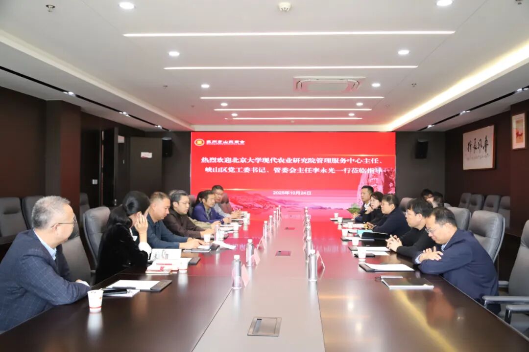 北京大学现代农业研究院管理服务中心主任，峡山区党工委书记、管委会主任李永光一行到访苏州市山东商会(图3)
