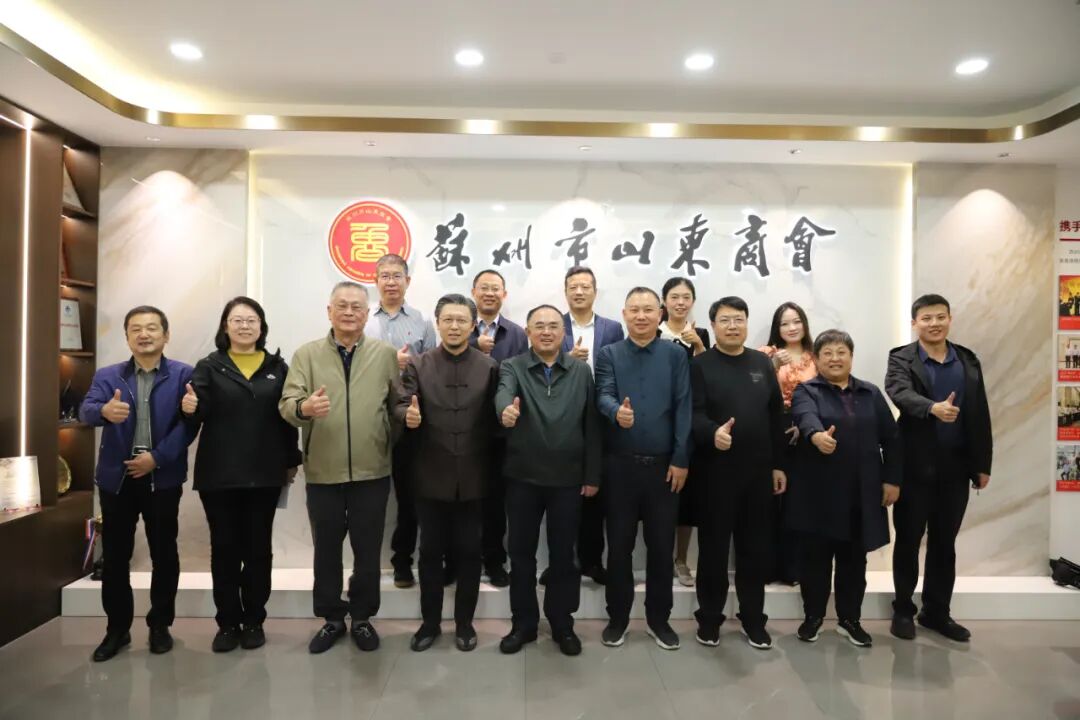 北京大学现代农业研究院管理服务中心主任，峡山区党工委书记、管委会主任李永光一行到访苏州市山东商会(图8)