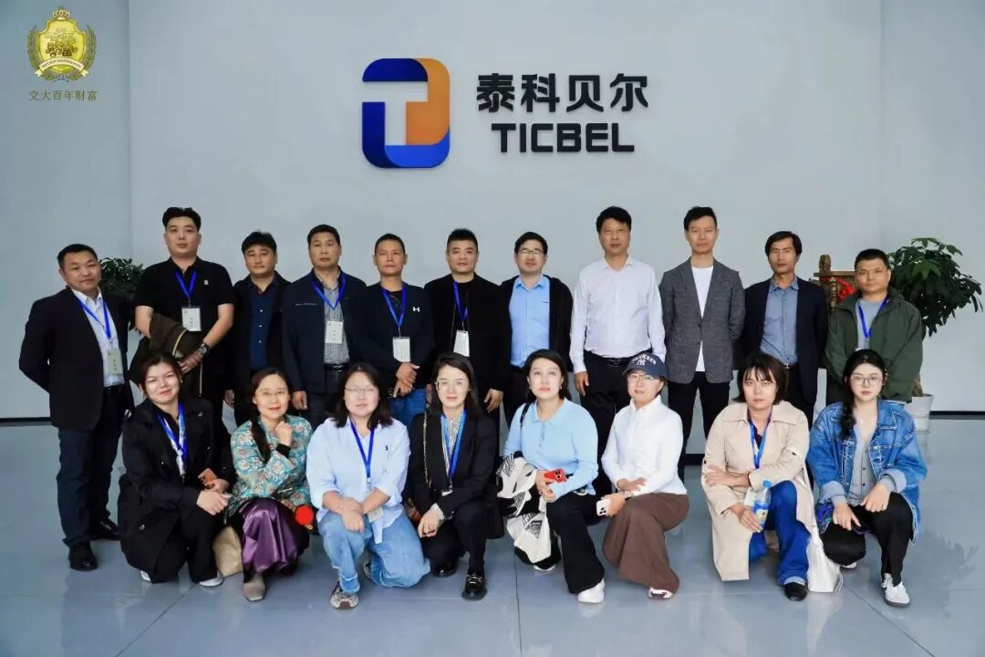 苏州山东商会联合交大百年财富举办“洞见全球趋势，赋能产业未来”主题讲座(图9)