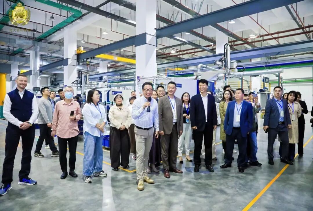 苏州山东商会联合交大百年财富举办“洞见全球趋势，赋能产业未来”主题讲座(图10)