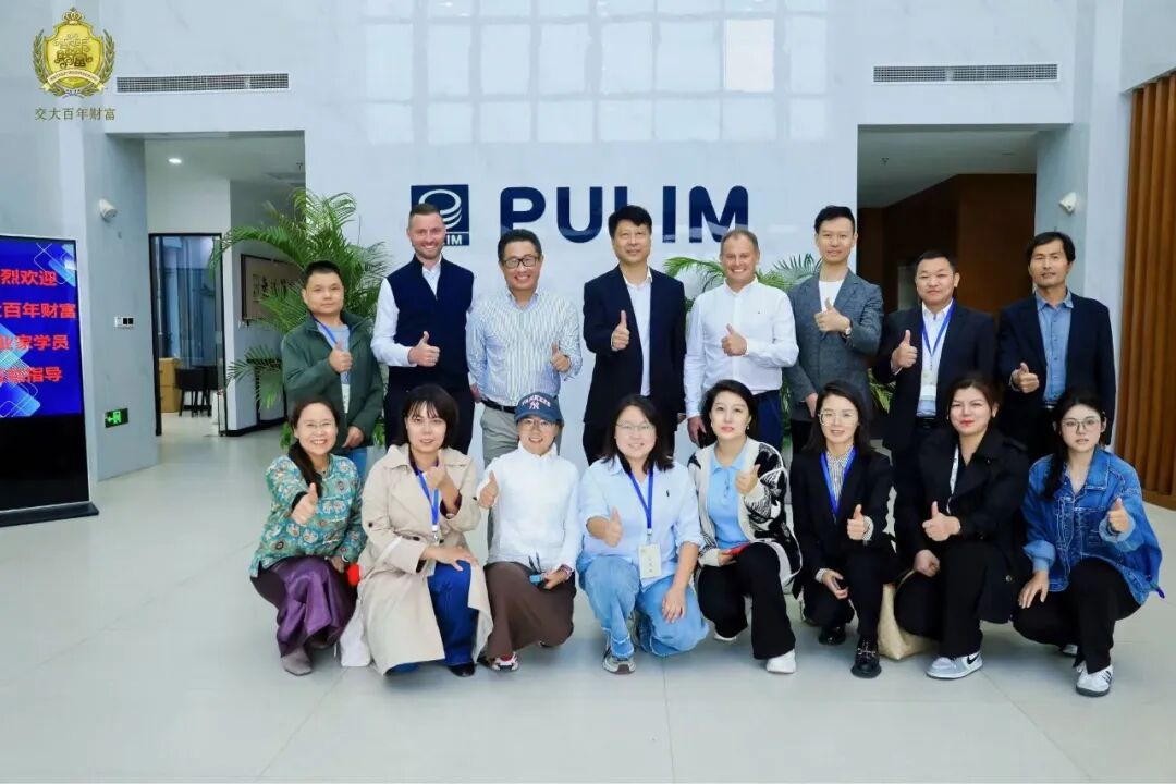 苏州山东商会联合交大百年财富举办“洞见全球趋势，赋能产业未来”主题讲座(图14)