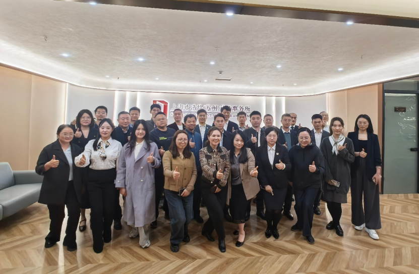 苏州市山东商会助力产业园区创新发展激活新动能研讨会圆满落幕(图6)