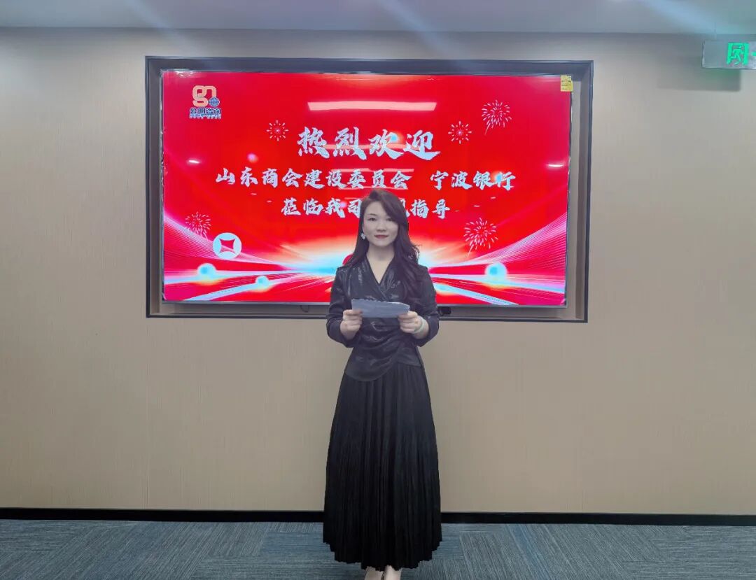 苏州市山东商会建设委员会举办“银企对接、共筑未来”交流活动(图2)