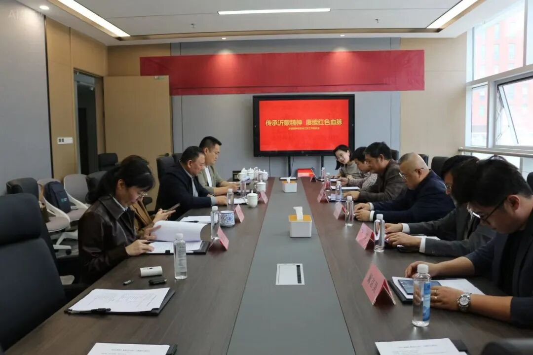 弘扬沂蒙精神座谈会在苏州召开(图5)